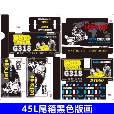 box accessories, Motorcycle Safety Supplies - 45l-special-black-sticker-set
