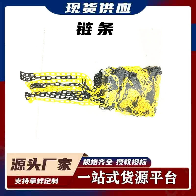 Пластиковая предупреждающая цепь для сцены, красные и белые дорожные конусы, изолирующая предупреждающая цепь, цепь для дорожных конусов