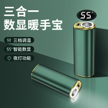 跨境新款暖手宝USB充电宝便携式二合一移动电源过冬神器电暖手宝