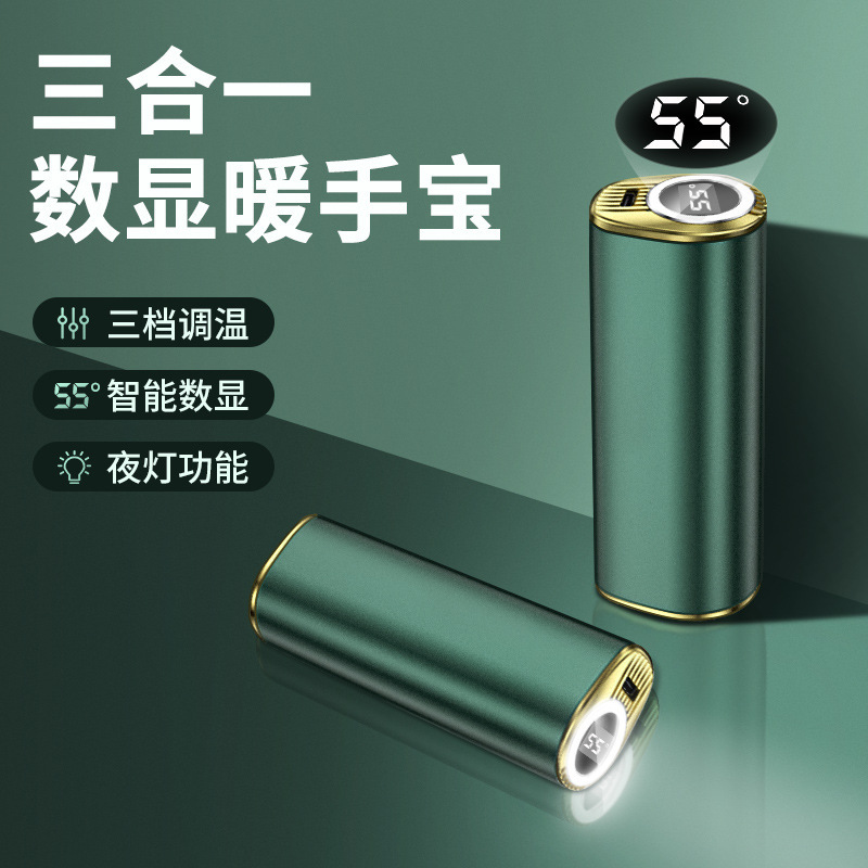 国境を越えた新しいハンドウォーマー USB パワーバンクポータブルツーインワンモバイル電源冬アーティファクト電気ハンドウォーマー|undefined