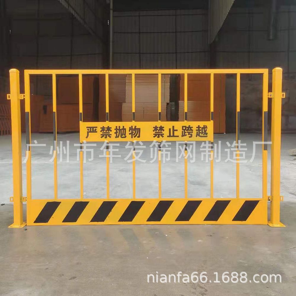 黄黑格栅式基坑护栏 铁丝网现货护栏 广东工厂供应基坑临时围蔽网