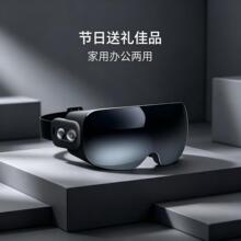 跨境雾化振动护眼仪充电恒温热敷眼罩蓝牙音乐眼部按摩仪器眼保仪