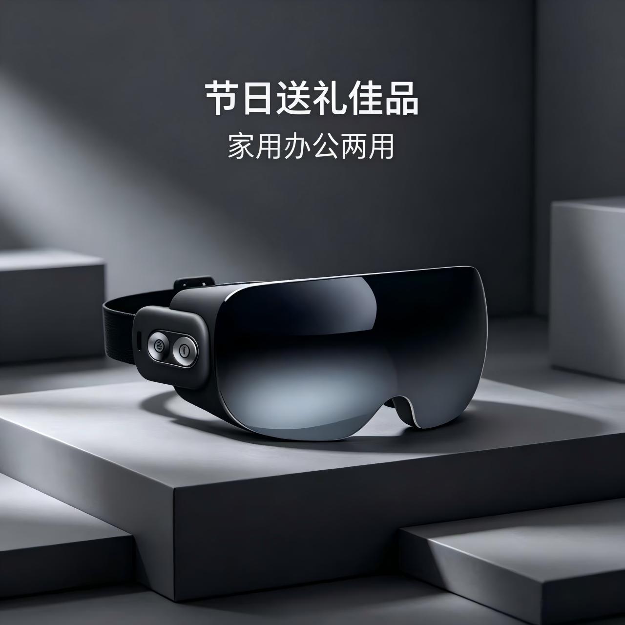 跨境雾化振动护眼仪充电恒温热敷眼罩蓝牙音乐眼部按摩仪器眼保仪