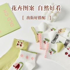 South Korea's Southern Gate Flower Hui Women's Elegant and Graceful Low-Top Flat Short Socks with Ins Trendy Boat Socks