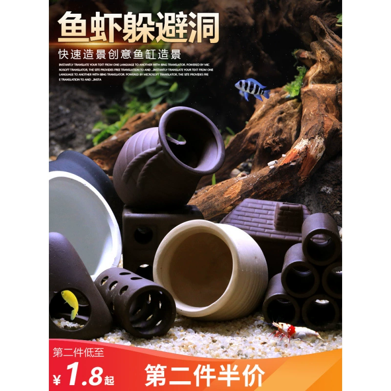 Террариум, укромное место для рыбы и креветок, укрытие для мини-попугая, пещера для размножения, резервуар для морского конька, гнездо для разведения экзотических рыб, аквариум, ландшафтный дизайн