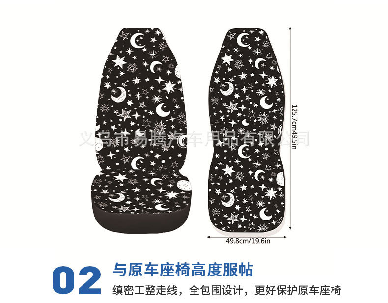 Best-Selling Printed Universal Car Seat Cover Protector Elastic Car Seat Cover Printed Car Seat Cover Full Coverage