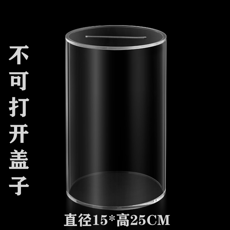 Hucha de acrílico transparente estudiante alcancía gran capacidad alcancía niños creativos alcancía sólo guardar