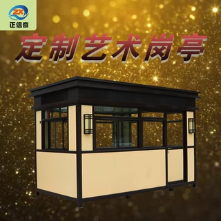 高档小区欧式景区艺术保安亭治安亭门卫值班室岗亭户外物业岗亭