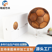 木制鲁班榫卯足球实木创意手工拼接黑胡桃木摆件球迷玩具礼物