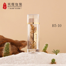 定制10ML礼盒小药瓶米斛粉石斛分装瓶西红花保健品瓶亚克力瓶