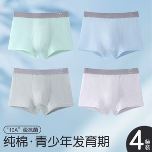10A���������꼃���ĽǶ�ѝ����ͯ�����ЌW����ʿ��ѝ�к��l����
