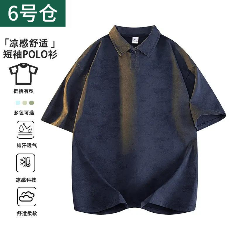 Trendy American-Style Dirty Style Ice-Feel Casual Short-Sleeved Men's Summer Trend Versatile Retro Polo Shirt