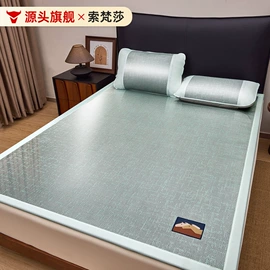 四件套;夏凉被;冰丝席