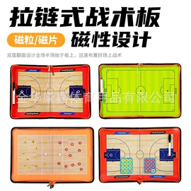 足球训练用具;田径用品;记分牌