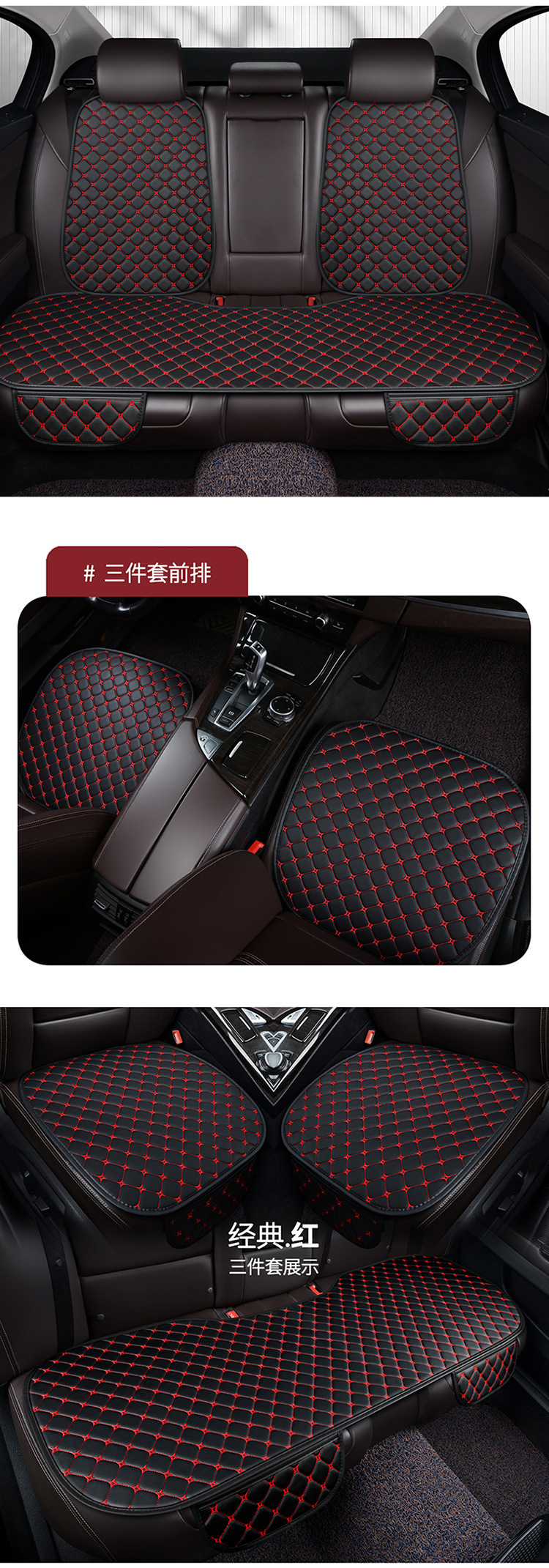 Car seat cushion universal four-season cushion leather diamond car seat cover rear cushion ozontemu