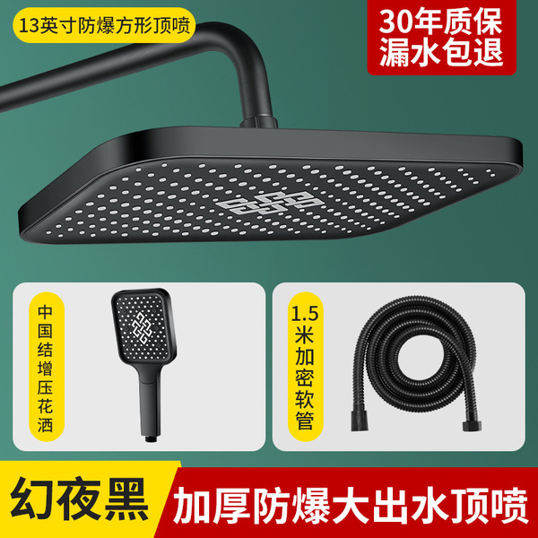 Shower big shower shower head Bathing the top spray rain cover home…