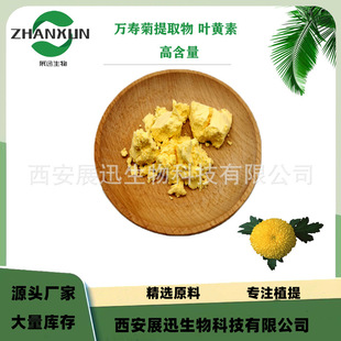 �~�S�� �f�۾���ȡ�� ֲ���S�w�� ��5-50%Ҏ�� ��΢�ҷ�