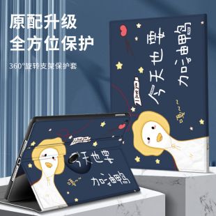 �m��360�����DiPa10.2�籣�o��10.9�M�Q֧��ipad8ƽ��air2��mini5
