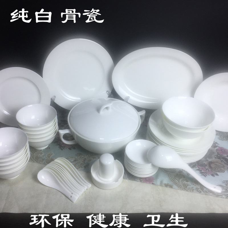 批发骨瓷碗碟套装家用组合白色微波炉白瓷餐具碗盘纯白碗骨质瓷