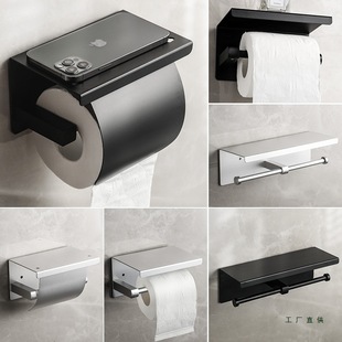 Roll Paper Holder Bathroom Toilet Tissue Box Bathroom Toilet Paper Holder Wall-Mounted Hotel Waterproof Roll Paper Box Tissue Tube