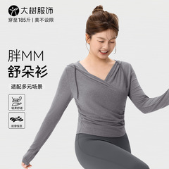 薄款运动外套女大码宽松透气连帽长袖瑜伽服休闲外穿胖mm显瘦上衣