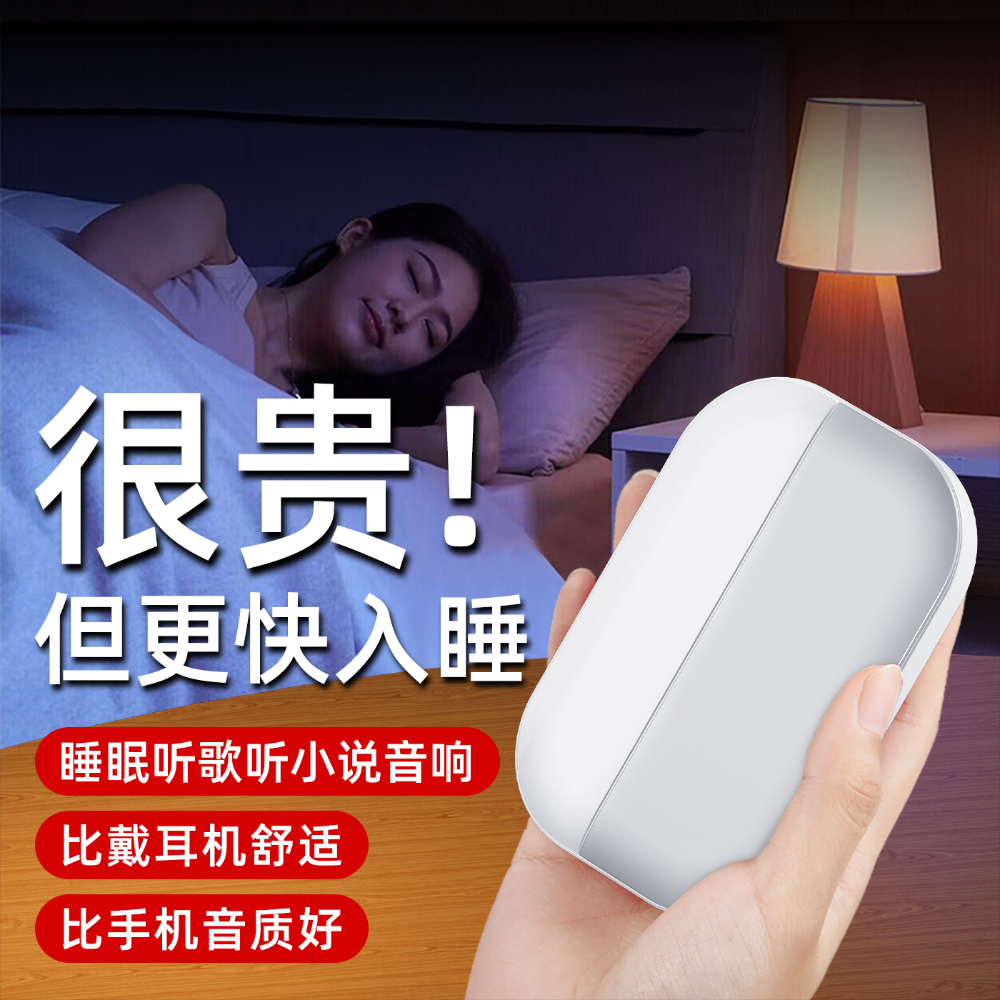La voz de Berlín almohada sonora conducción ósea para dormir música sincronizada altavoces bluetooth oficiales