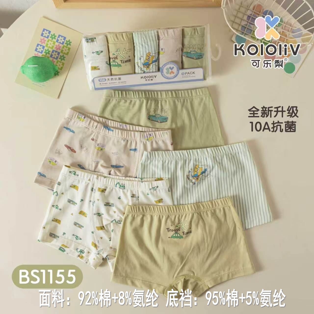 B1155（92%棉） / 100码 建议18-25斤