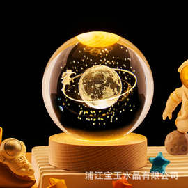 定制加工水晶工艺品水晶球图片内雕Logo刻字水晶创意摆件外贸代发