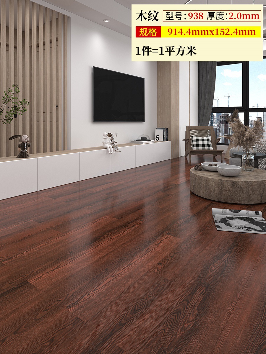 두껍고 내마모성이 뛰어난 938 두께 2.0mm(1제곱미터 가격)