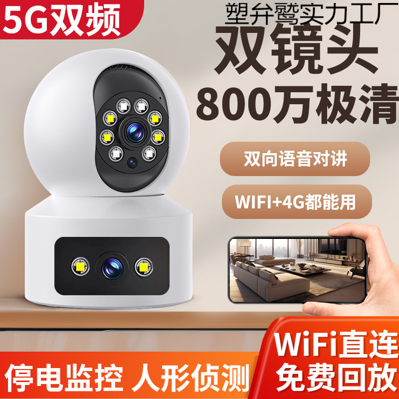 Camera Home Remote Mobile Phone Indoor Monitor High-Definition Voice Wireless Smart Photography