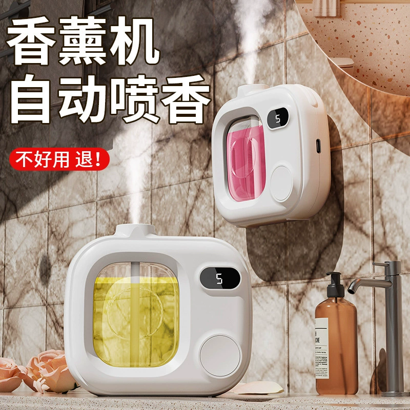 Индивидуальный умный ароматерапевтический аппарат для домашнего использования в туалетах и кухнях, портативный компактный распылитель ароматов с длительным эффектом.