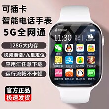 5Gȫ�Wͨ��ͯ�Ԓ�ֱ�С�W����Ů�����ܶ�λ�๦�ܷ�ˮ���l�YƷ