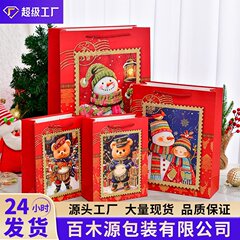 クリスマス特大ギフトバッグ、パウダーブラシ加工、ホットスタンピングハンドバッグ、厚みのある高級ギフトバッグ