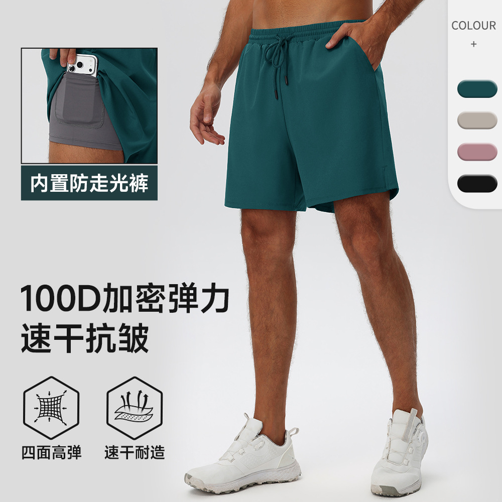 Men's Summer Fitness Shorts, Breathable and Loose-Fitting Basketball Running Training Pants, Quick-Dry Two-In-One Sports Pants 61450