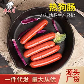 香肠烤肠类