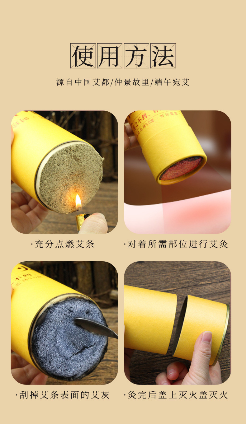 7cm Thunder Fire Moxa Stick Lei Huo Jiu Large Moxibustion Roll for Whole Body Warming Therapy in use