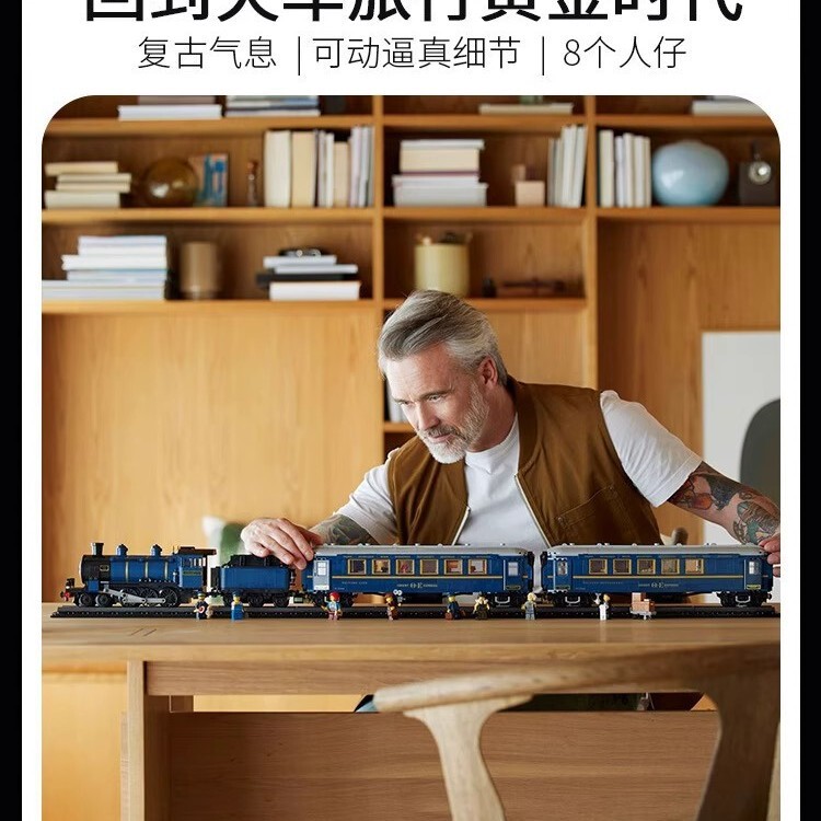 レゴ オリエント急行列車組み立てブロックおもちゃと互換性があります。|undefined