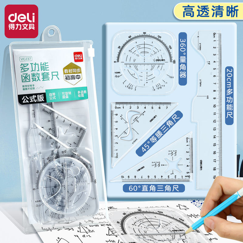 Deli Math Set with Formula Functions, 20cm Multifunctional Geometry Drawing Ruler Set for Middle and High School Students Deli Math Set with Formula Functions, 20cm Multifunctional Geometry Drawing Ruler Set for Middle and High School Students