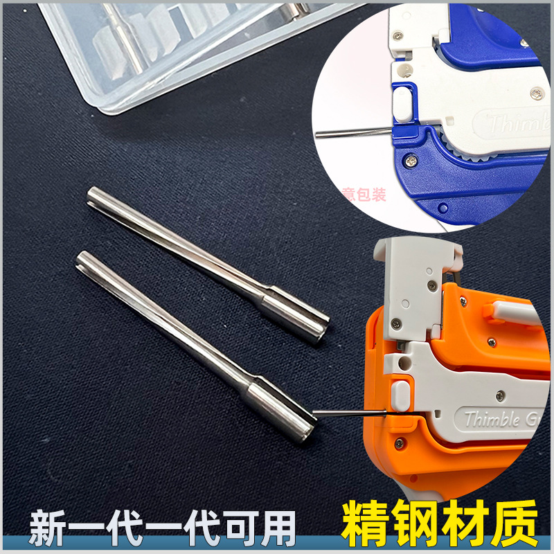 吊绳枪针头 套环枪针头 备用枪针 精钢针头 环型枪针吊绳打标枪针