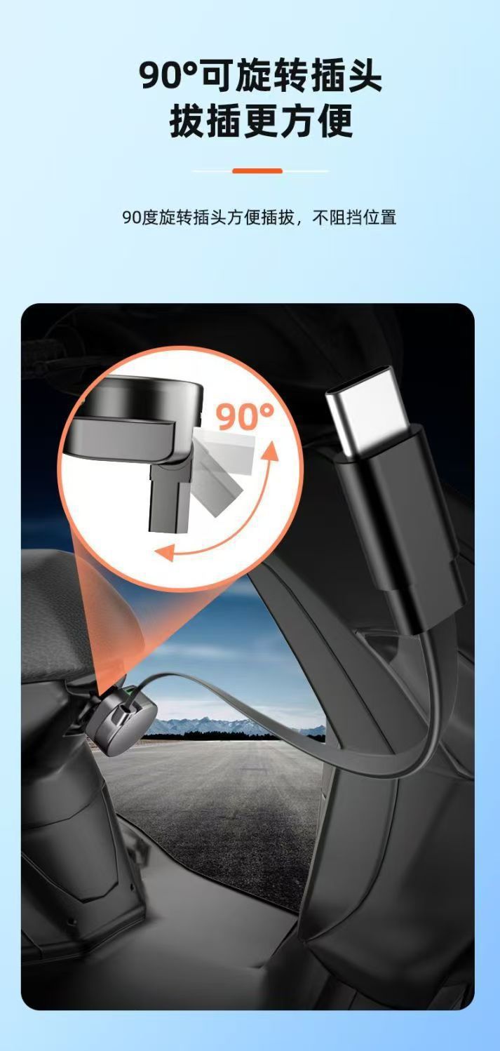 Retractable cable 12-72V electric vehicle mobile phone charger, smart super-fast car charger, compatible with new and old national standards