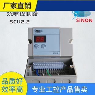 ԃ�r~�V��ʩ��˼��SINON�c����������SCU2.2-5/220