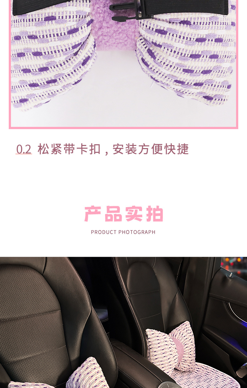Car Headrest Neck Pillow, Car Seat Lumbar Cushion Set for Driver, Suitable for Women