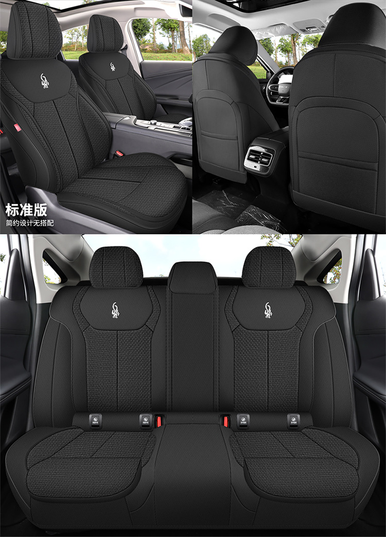 Erez 8 special car seat cover is fully surrounded by four seasons universal linen fabric cushion breathable seat cover cushion