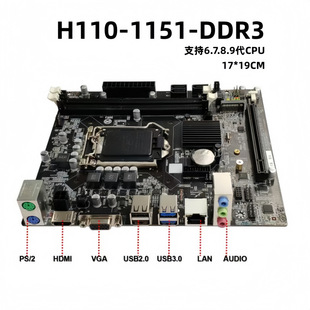 ȫ������ H110 ̨ʽ��X DDR3 LGA 1151 Ӳ�P M.2 ���@HDMI�ӿ�