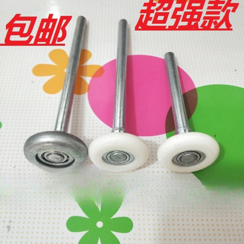 小白轮尼龙轨道轮轮子轱辘车库门滚轮轮滑轮车库门配件车库垒德株