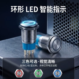 按钮开关;其他开关;开关元件