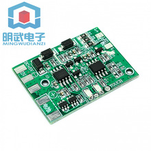 ֱ��LED����늱��o�o�O�|���{��̨�����ư� DIY�S��ͨ��̨���·