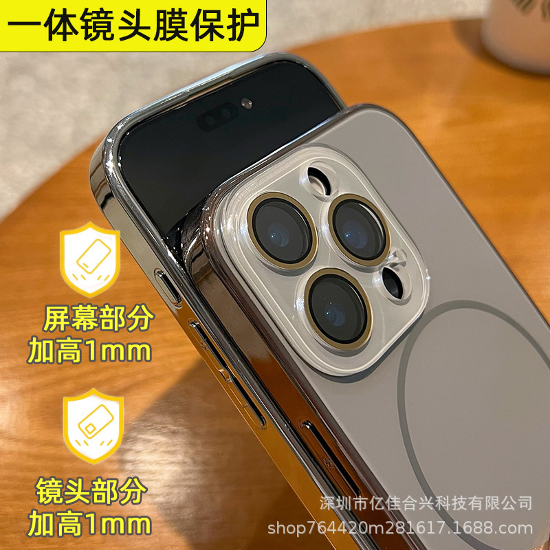 Apple 16PROMAX galvanoplastia con sensación de hielo AG de vidrio anillo fino atracción magnética funda para teléfono móvil para iPhone15/14 transfronterizo
