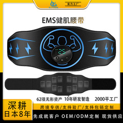 ベルトフィットネス器マイクロ電流加熱ダイエット脂肪ダイエット脂肪マッサージ神器emsパルス腹部マッサージ