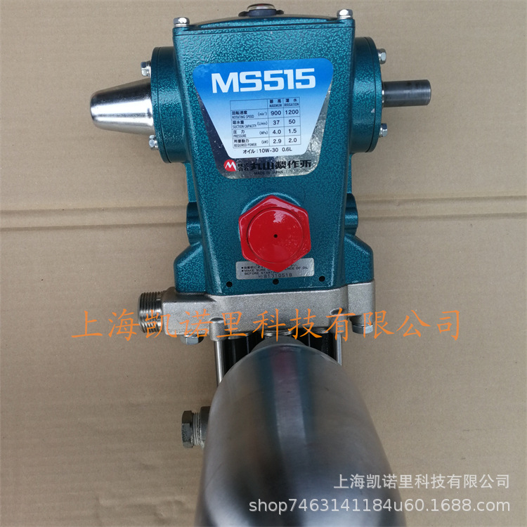 原装日本MS515压力泵机动式柱塞泵MS515-工业泵增压泵清洗泵
